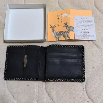 일본제 가죽 코인 케이스 블랙