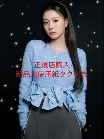 스나이델 리본 모티브 가디건 블루 BLU