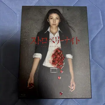 스트로베리 나이트 blu-ray BOX 타케우치 유코 니시지마 히데토시