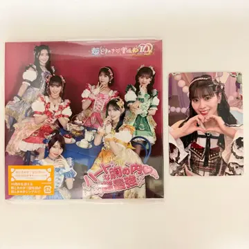 초 도키메키 선전부 사카이 히토카 트레이딩 카드 CD