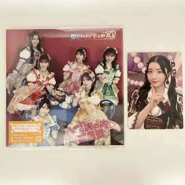 초 도키메키 선전부 안 쥬리아 트레이딩 카드 CD
