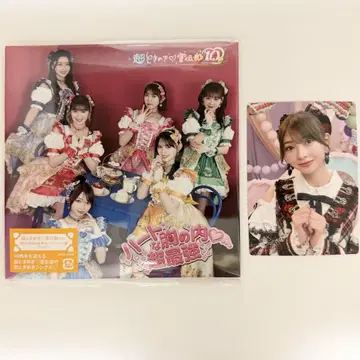 초 도키메키 선전부 츠지노 카나미 트레이딩 카드 CD