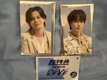 초특급 The Movie RE:VE 혜택 무비치케 카이 마사히로