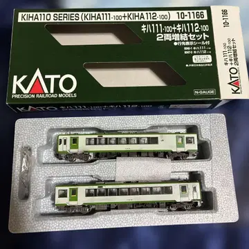 KATO KIHA110 시리즈 2량 증결 세트