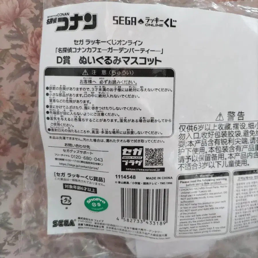 6번째 상품 이미지