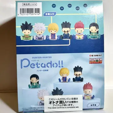 헌터 시험편 HUNTER x HUNTER 페타돌 정품