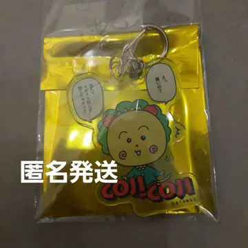 코지코지 아크릴 키링 블루풀 한정판