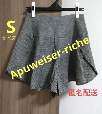 Apuweiser-riche 큐롯 스커트