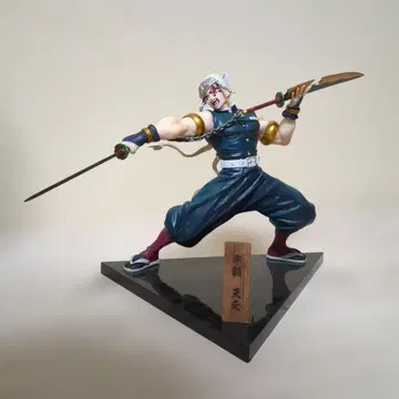 귀멸의 칼날 제일복권 우즈이 텐겐