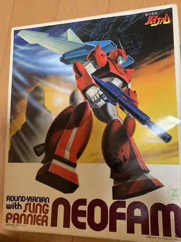 BANDAI NEOFAM 슬링 백 포함