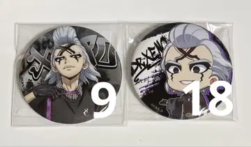 Dr.STONE 닥스토 제노 월마 캔뱃지