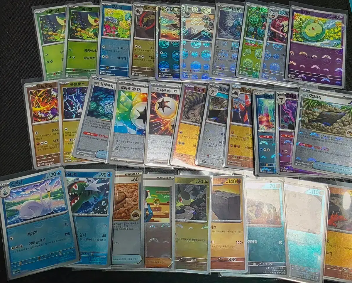 Pokemon Card Black Bolt White Flare Monball Card.