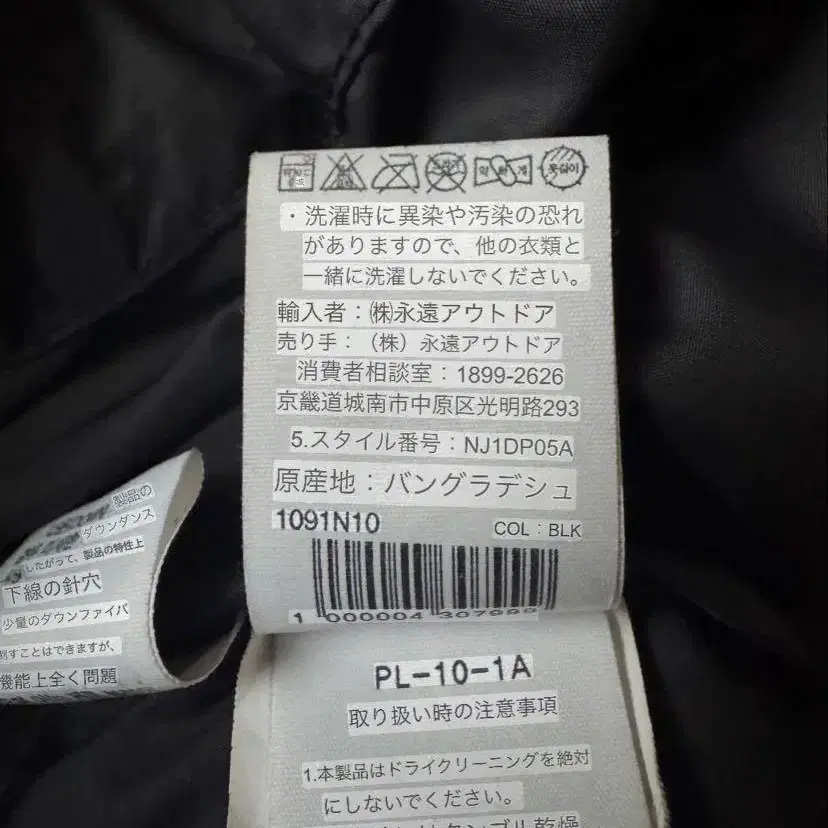 10번째 상품 이미지