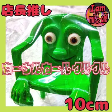 이탈리안 레인 로트 3D 피규어 카케루 컬 컬 컬