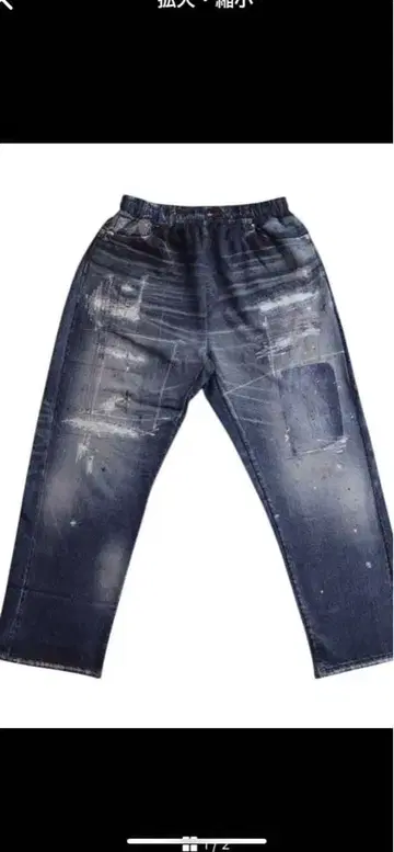 선착순 SAPEur Lot.5550XX SWEAT PANTS