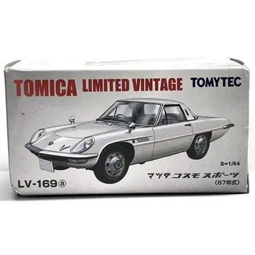 레어! 토미카 마쓰다 코스모 스포츠 LV-169 TOMYTEC 67년식