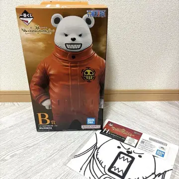 베포 피규어 타월 아트 세트