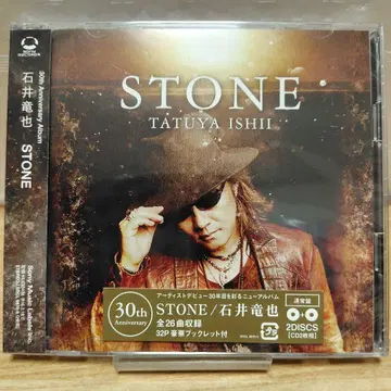 [ 새상품 ] 이시이 타츠야 STONE/스톤
