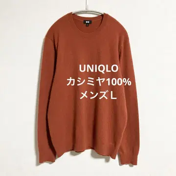 유니클로 남성용 캐시미어 100% 크루넥 스웨터 오렌지 L