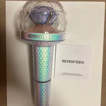 SEVENTEEN 응원봉