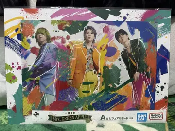 미세스 GREEN APPLE AR 비주얼 보드 미세스 A상 제일복권