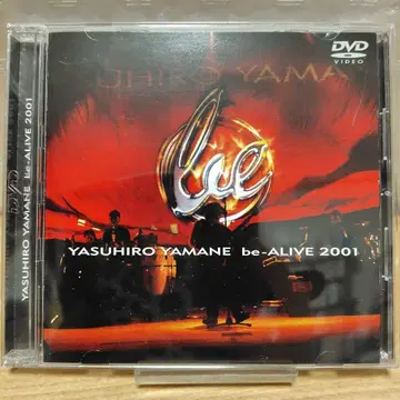 야마네 야스히로 be-ALIVE 2001 DVD