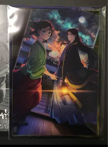 약사의 혼잣말 카드다스 마오마오 진시 A 디자인 클리어 포스터 2 가챠