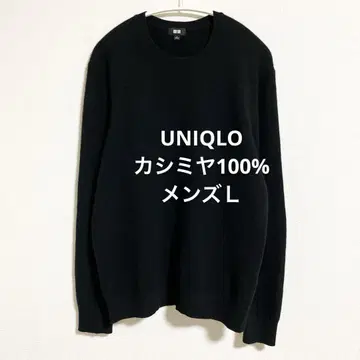 유니클로 캐시미어 100% 크루넥 스웨터 블랙 L