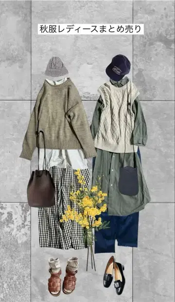 가을 옷 여성용 묶음 판매 1주 코디 여성용 캐주얼 묶음 판매