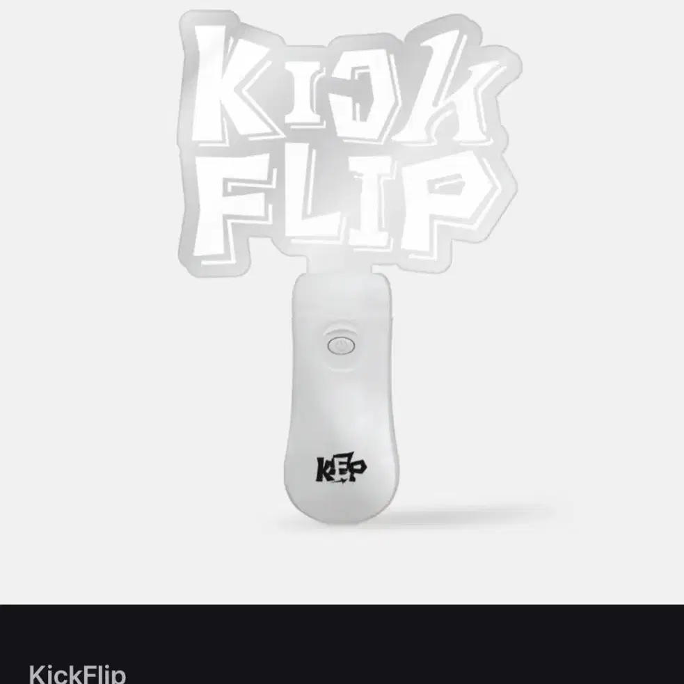KickFlip ACRYLIC LIGHTSTICK ペンライト 板ペンラ KickFlip OFFICIAL