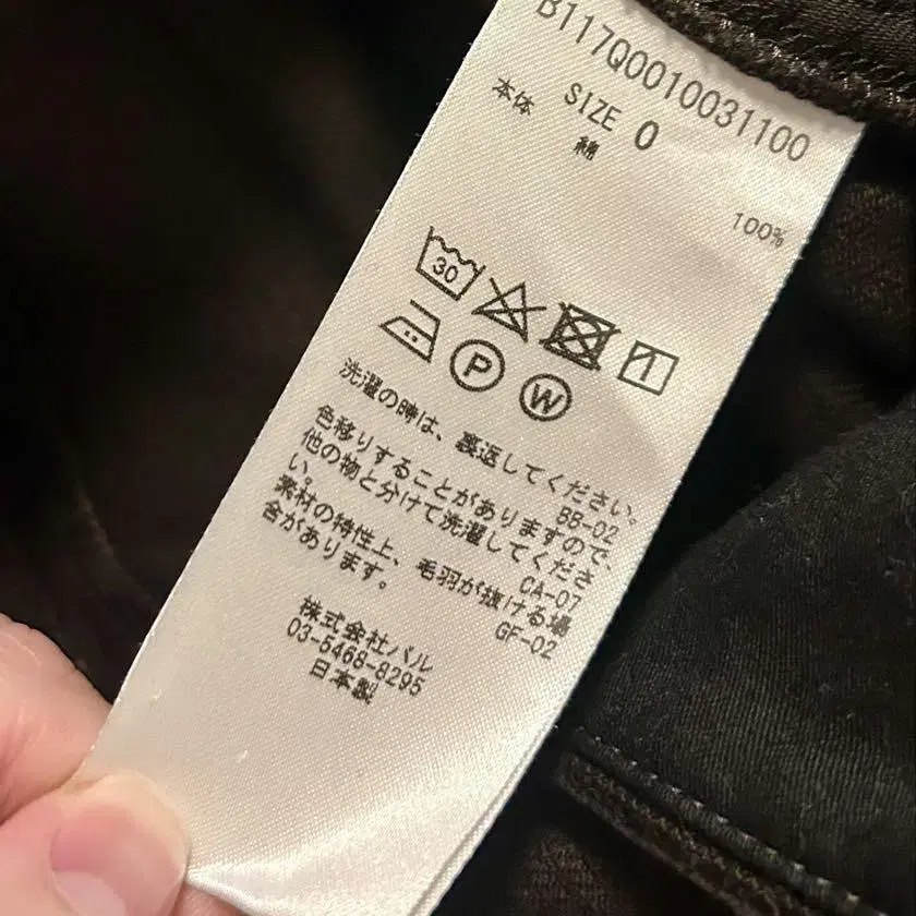 5번째 상품 이미지