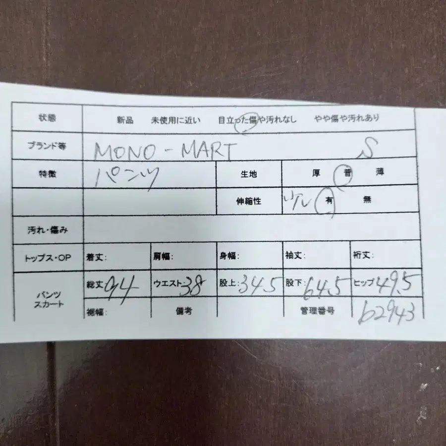 2번째 상품 이미지