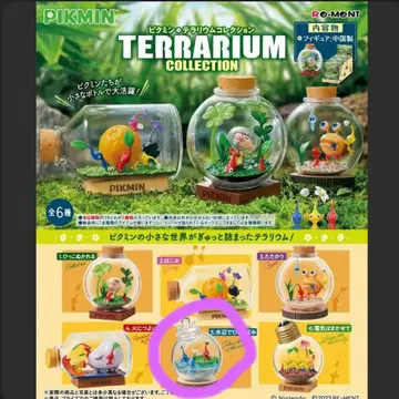 피크민 테라리움 컬렉션 물가에서 잠시 휴식