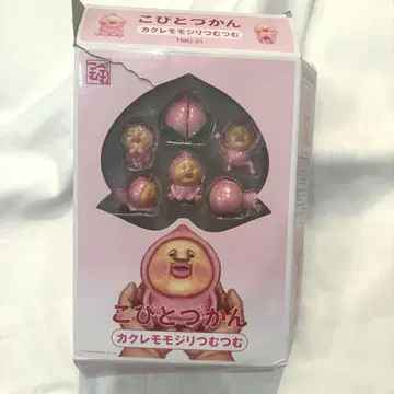 코비토즈칸 카쿠레모모지리 츠무츠무