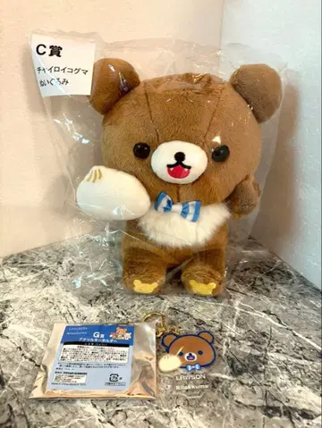 리락쿠마 제일복권 로손 차이로이코구마 C상 봉제 인형