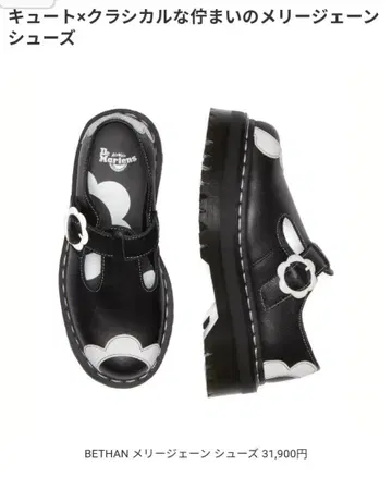 [ 새상품 ] Dr.Martens BETHAN 플랫폼 신발 uk5