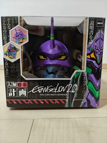 에반게리온 저금ing 인류저금계획 저금통