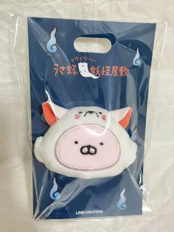 [우사마루 요괴 저택] 구미호 우사코 누이 배지