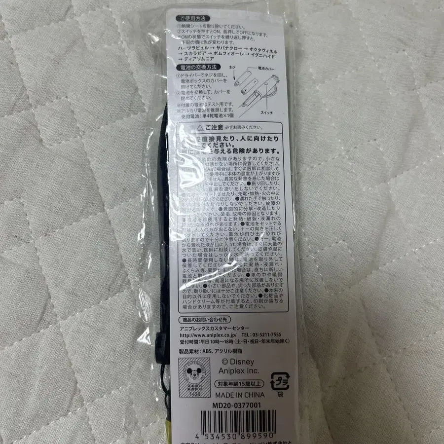 3번째 상품 이미지