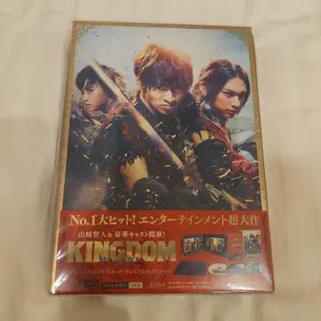 킹덤 Blu-ray&DVD 프리미엄 에디션 초회 생산 한정판