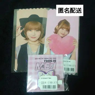 ME:I 온라인 복권 이이다 시즈쿠 세트