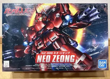 NEO ZEONG NZ-999 네오 지옹