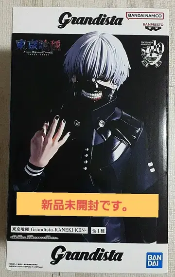 도쿄 구울 Grandista 카네키 켄 피규어