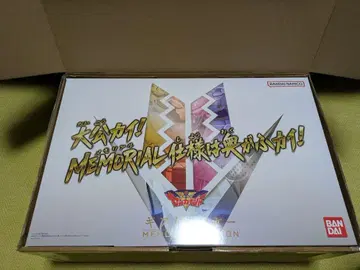 기어트링거 MEMORIAL EDITION