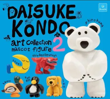 DAISUKE KONDO 가챠가챠 피규어 컴플리트