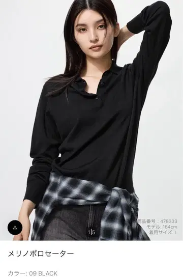 메리노 폴로 스웨터 09 BLACK S