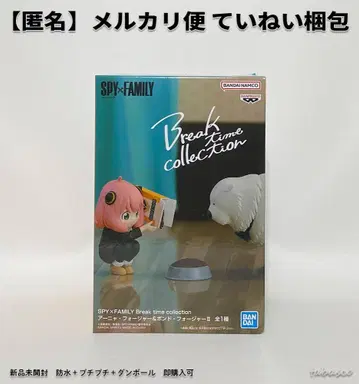 스파이 패밀리 Break time Collection 아냐 & 본드
