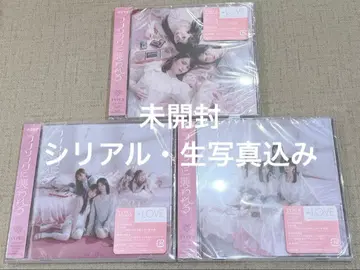 =LOVE 러브송에 습격당하다 CD 미개봉 시리얼 브로마이드 이코러브
