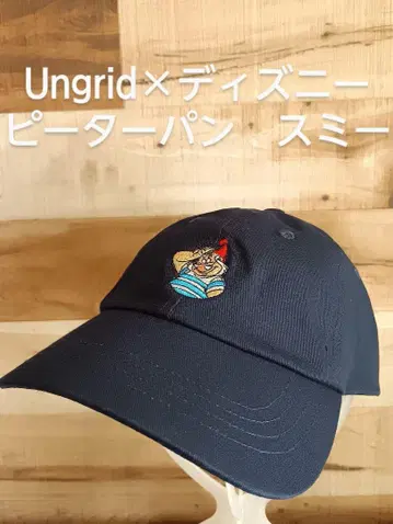 [레어] Ungrid x 디즈니 피터팬 스미 캡 네이비