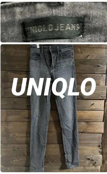 유니클로 여성용 XS 스키니 데님 청바지 팬츠